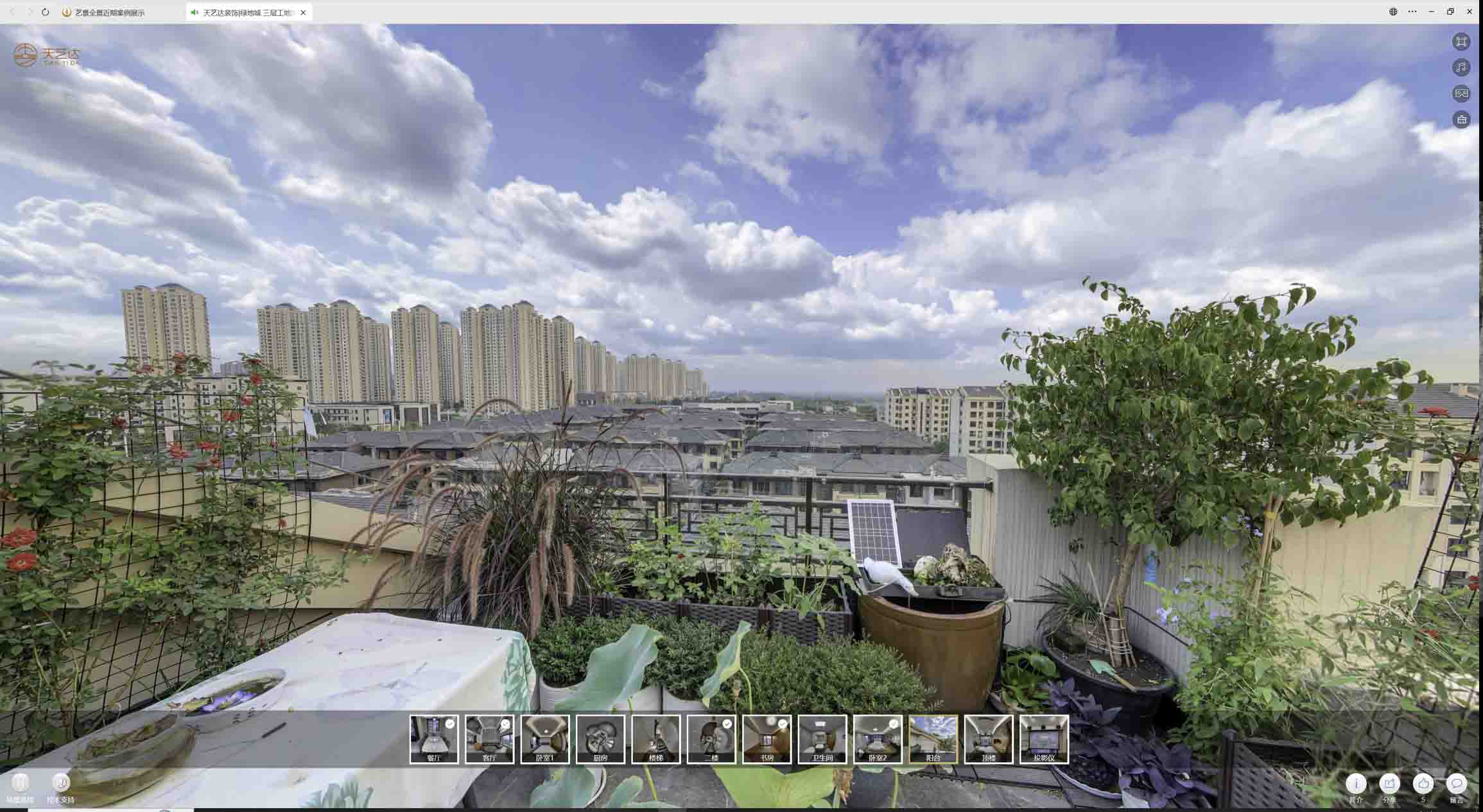 黄岛喻德江陶瓷馆